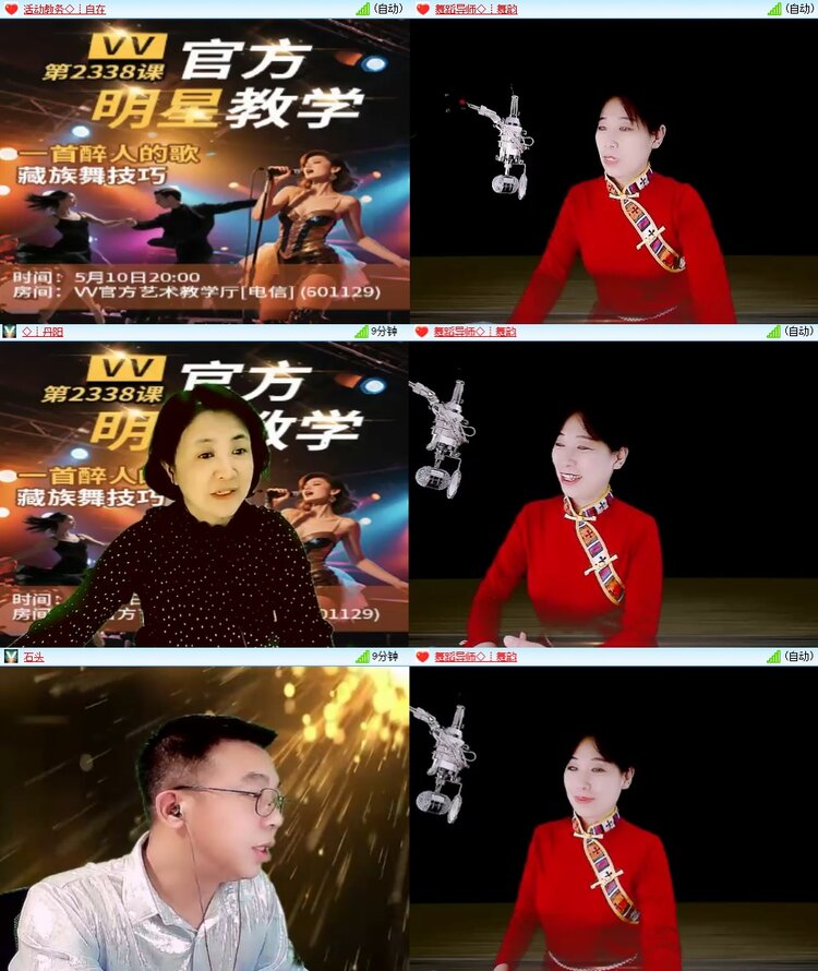 安然🎤V娱热点