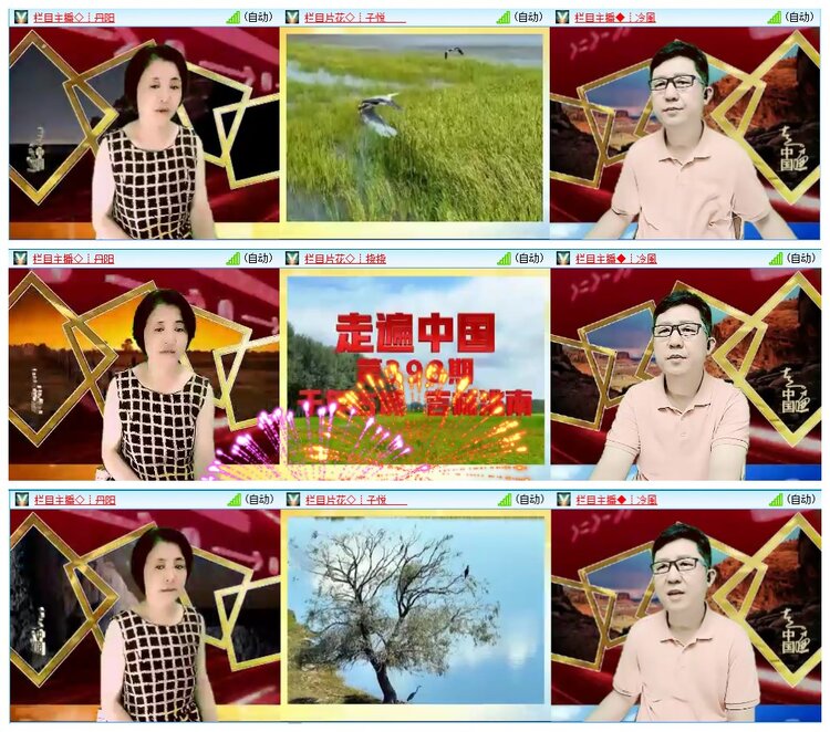 墨馨儿🎤V娱热点