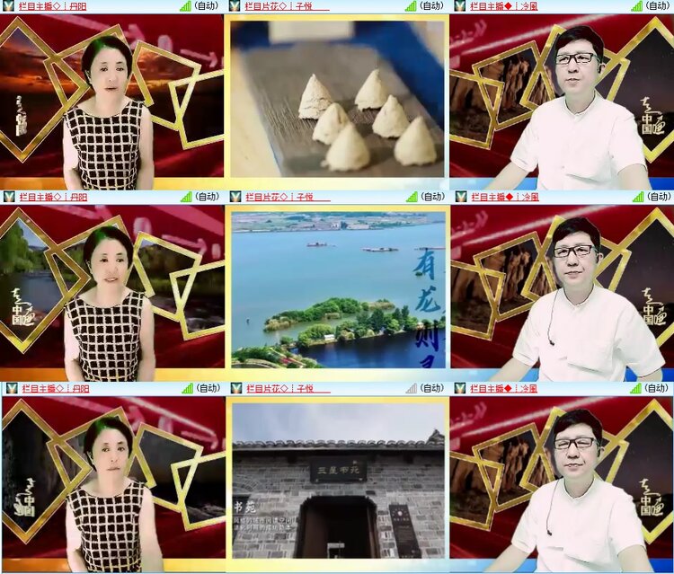 柠檬🎤V娱热点