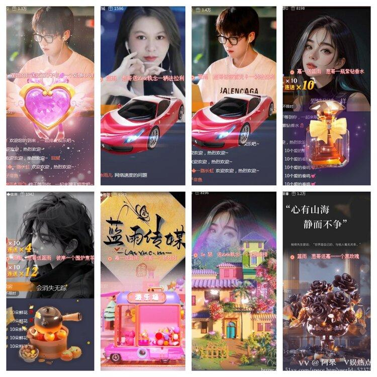 阿呆🎤V娱热点