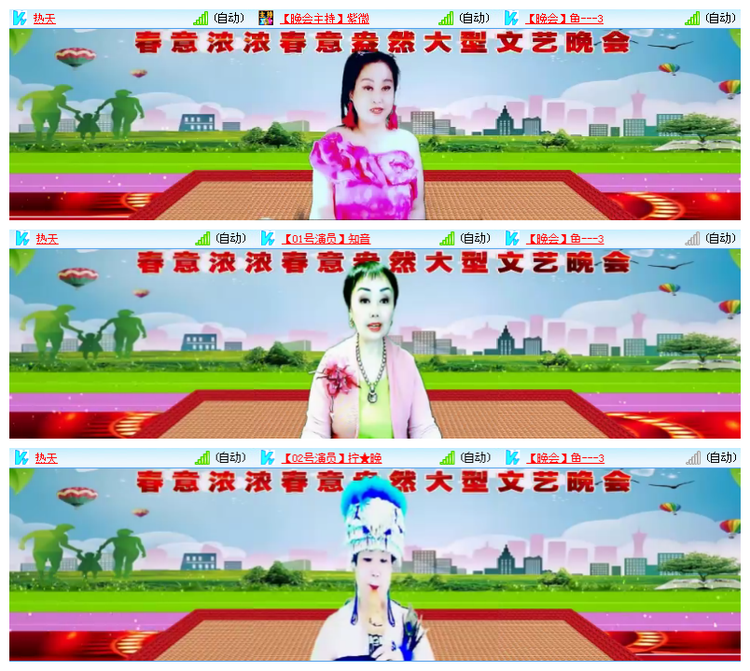 雪儿🎤V娱热点