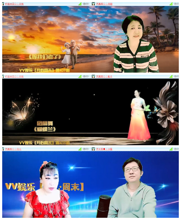 雪儿🎤V娱热点