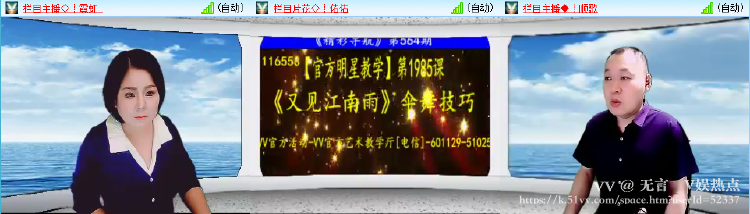 无言🎤V娱热点