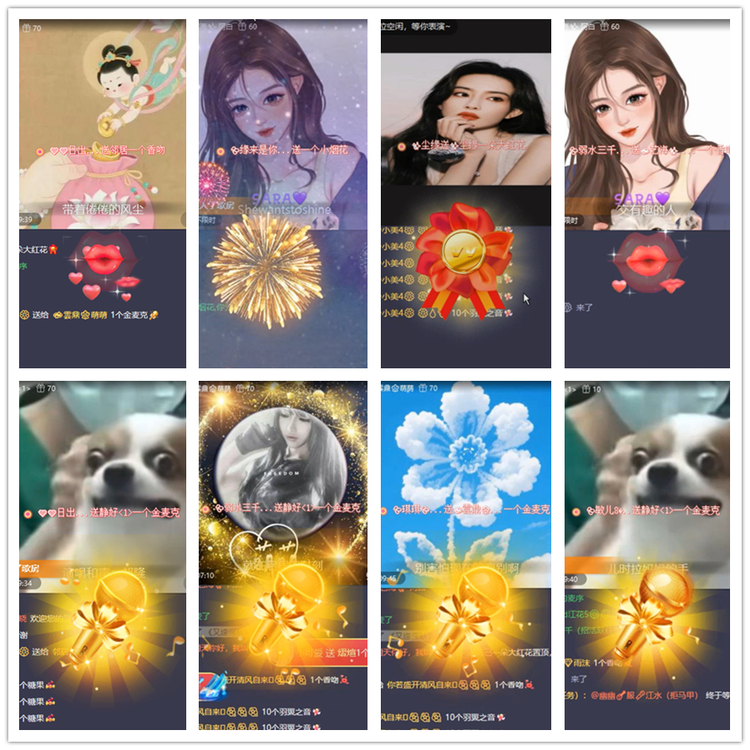 雪儿🎤V娱热点