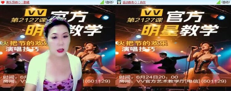 浓茶🎤V娱热点