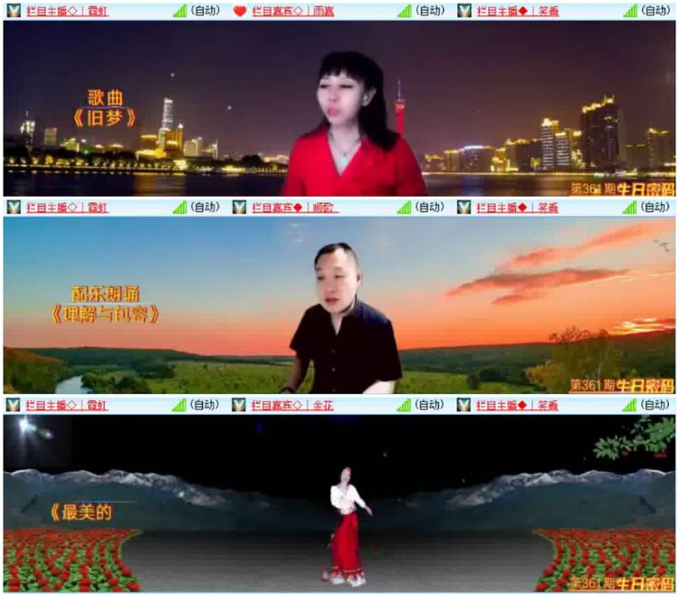 淡然🎤V娱热点