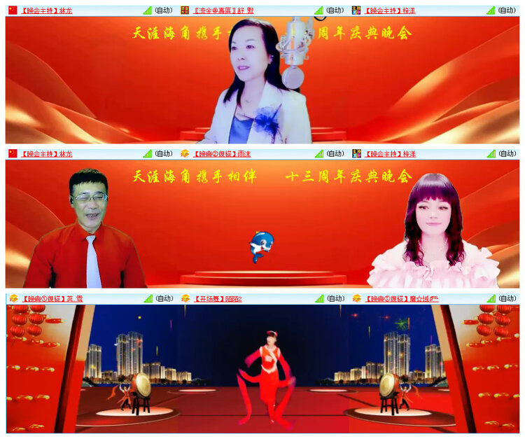 小路🎤V娱热点