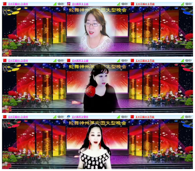 小路🎤V娱热点