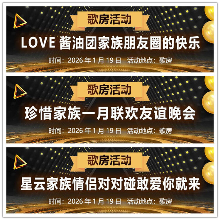 雪儿🎤V娱热点