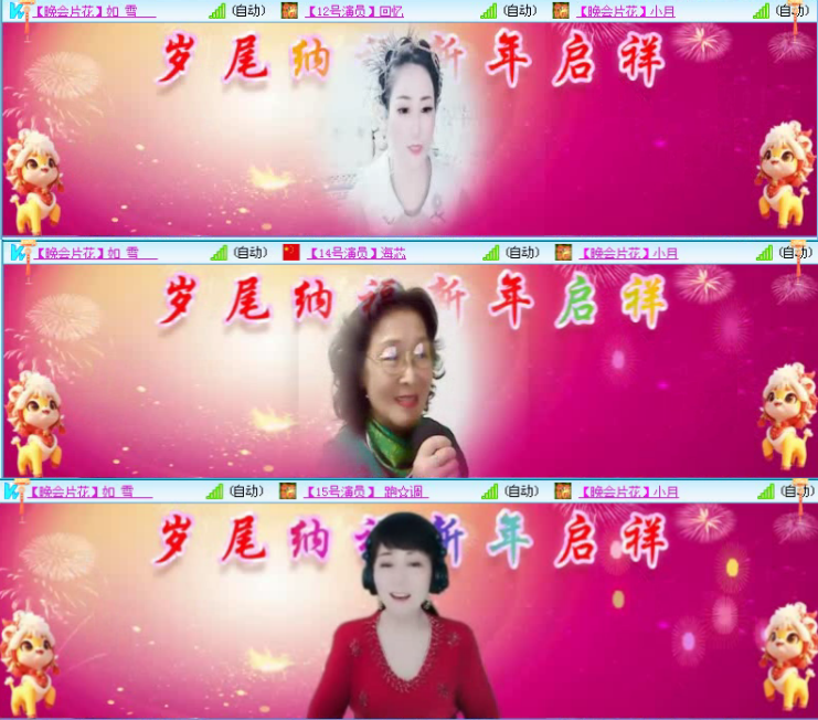 航航🎤V娱热点