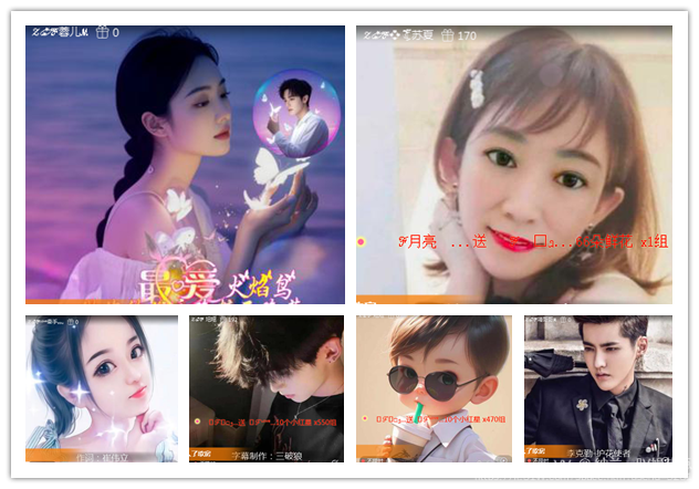 纳兰＿🎤V娱热点