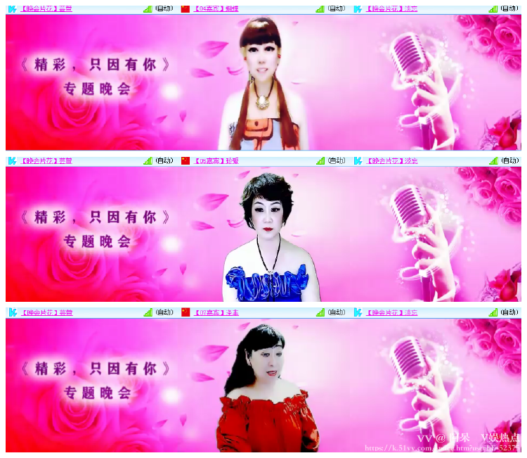 阿呆🎤V娱热点