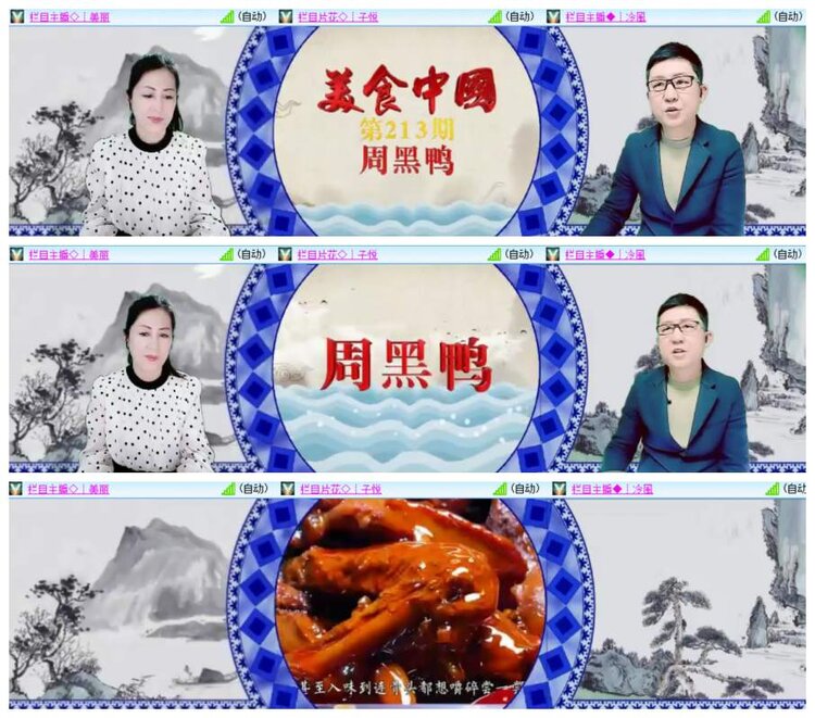 漂泊🎤V娱热点