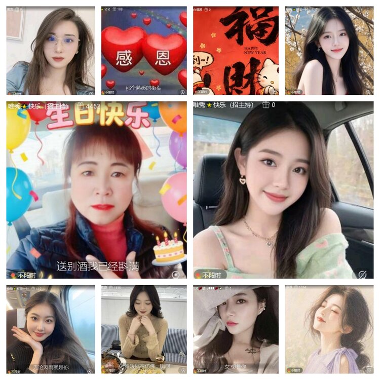 浓茶🎤V娱热点