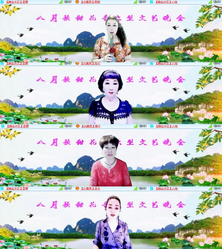 卓然🎤V娱热点