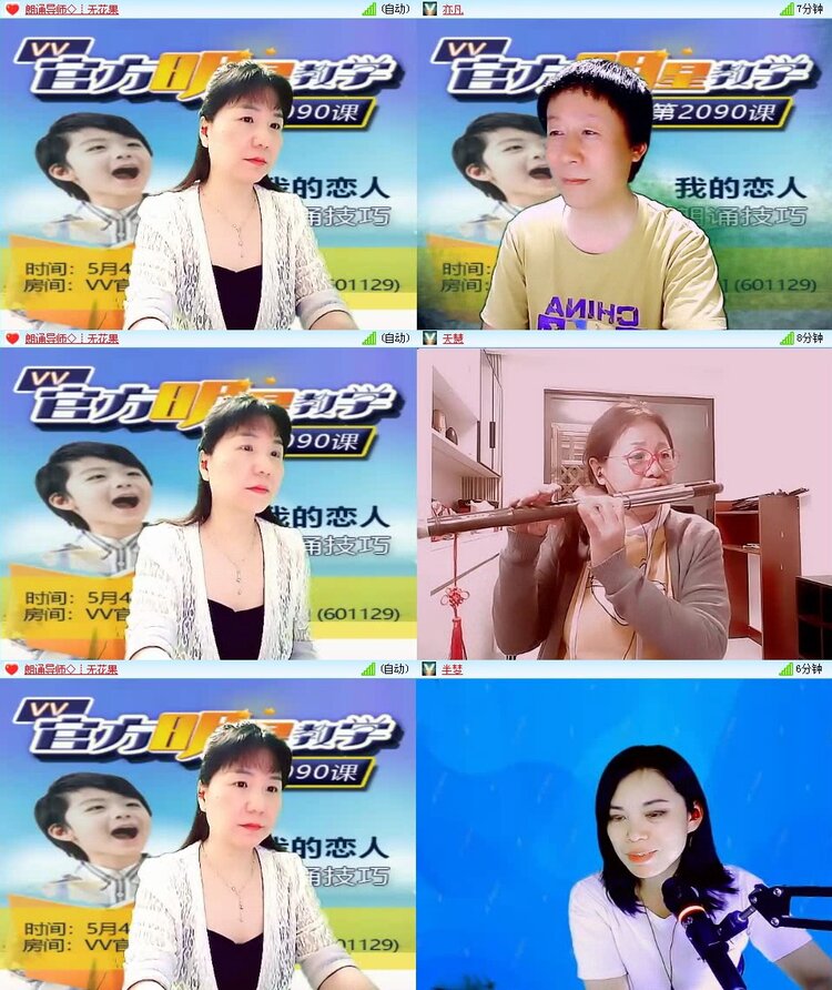 曾经🎤V娱热点