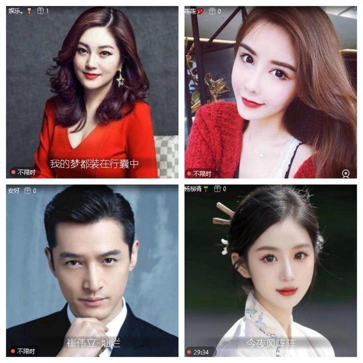 梅香🎤V娱热点