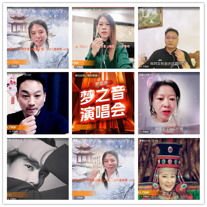 九小九324🎤V娱热点