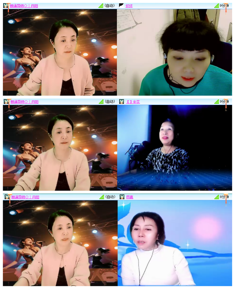 飘雪🎤V娱热点