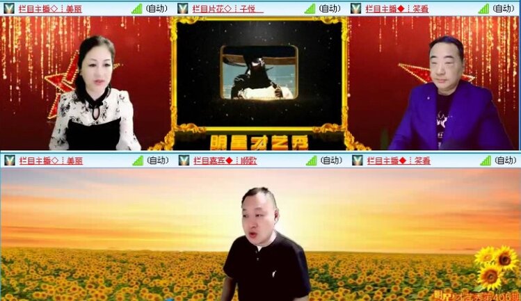 航航🎤V娱热点