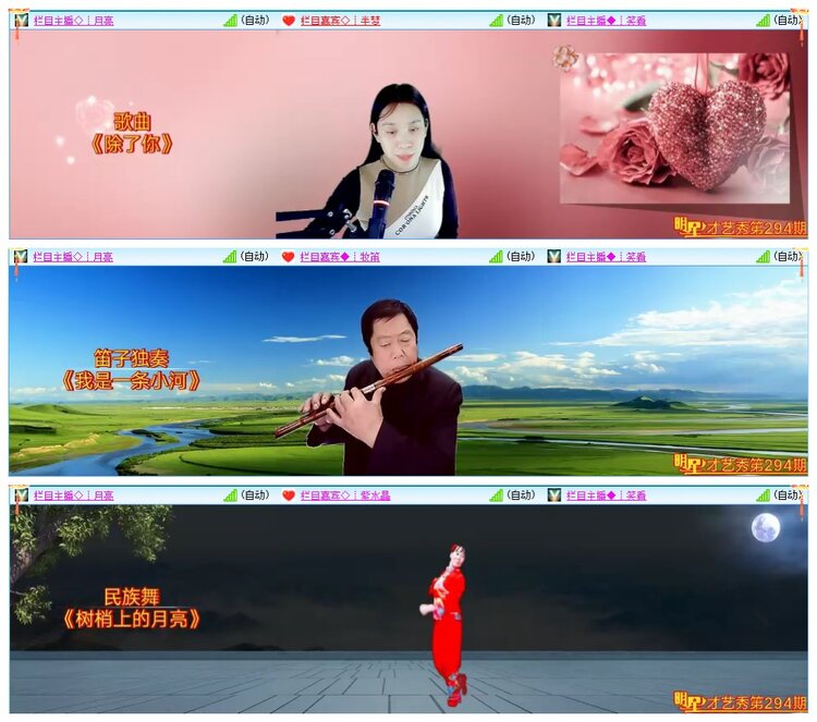 墨馨儿🎤V娱热点