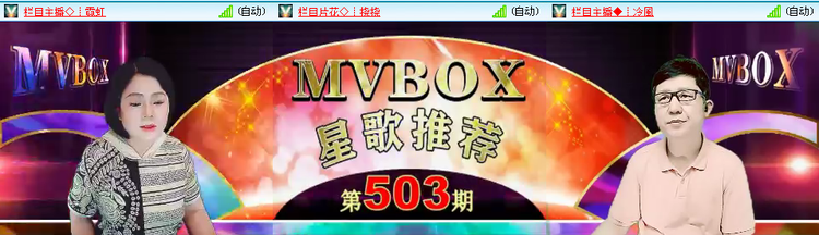 愉悦🎤V娱热点