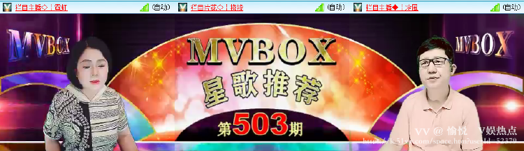 愉悦🎤V娱热点