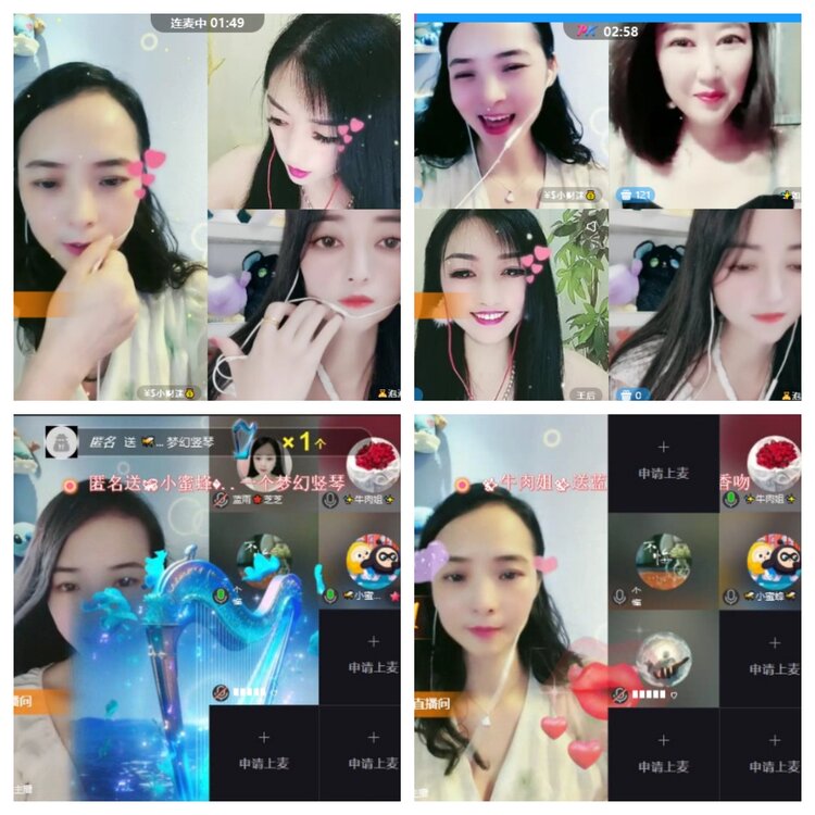 飞翔🎤V娱热点