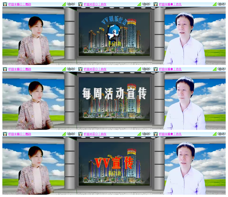 雪儿🎤V娱热点