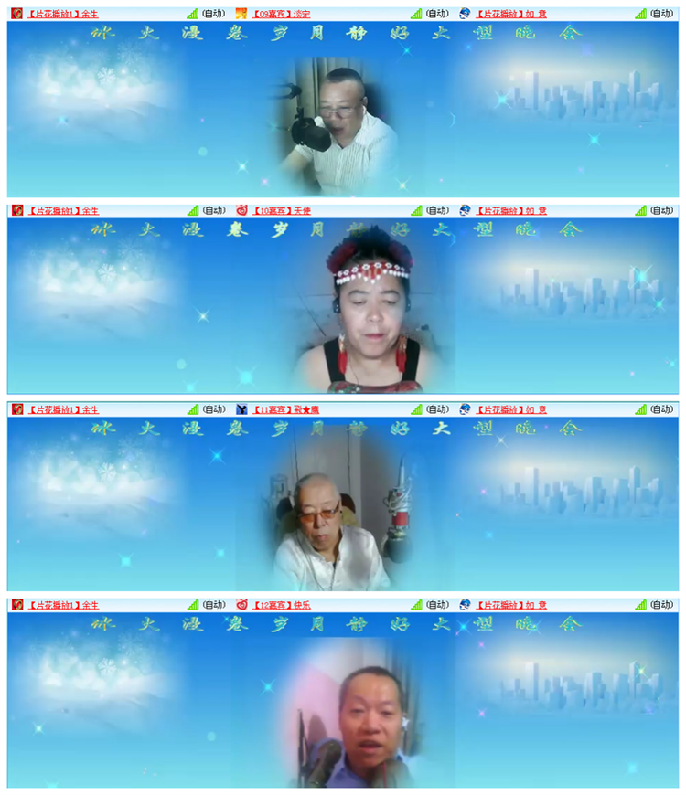 听云🎤V娱热点