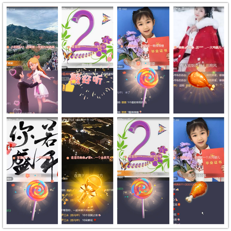 雪儿🎤V娱热点