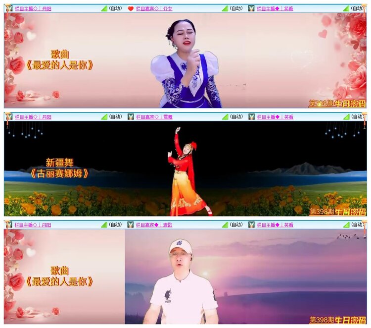 墨馨儿🎤V娱热点