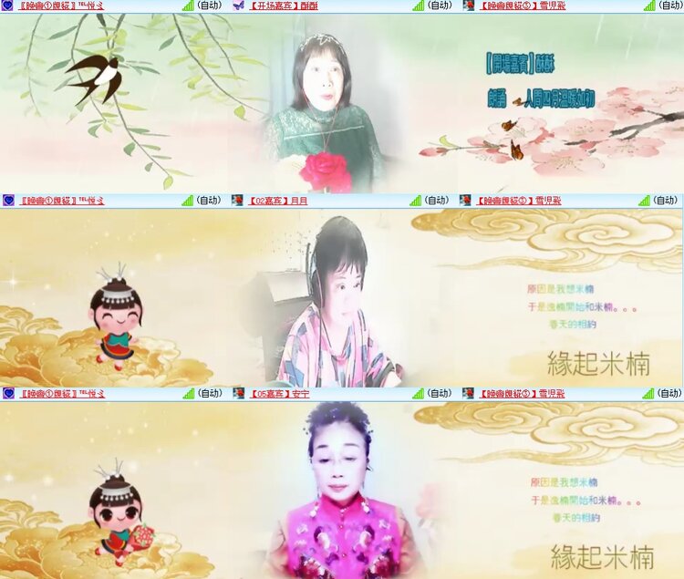 安然🎤V娱热点