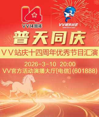 浓茶🎤V娱热点