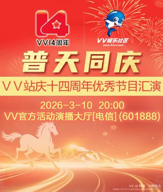 阿呆🎤V娱热点