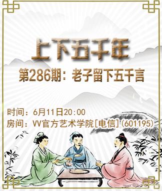 愉悦🎤V娱热点