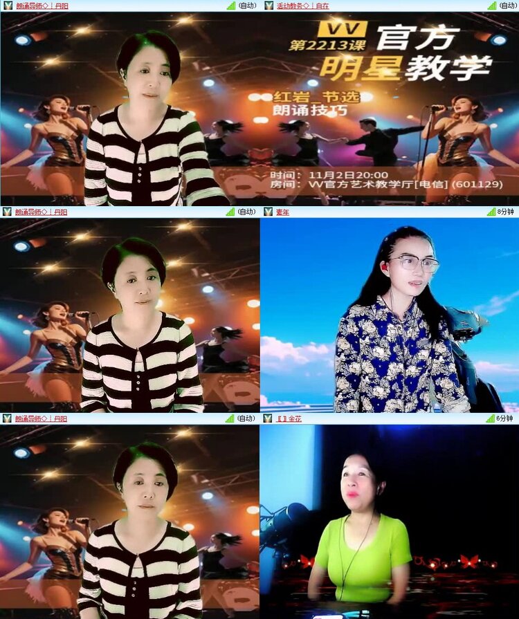 曾经🎤V娱热点