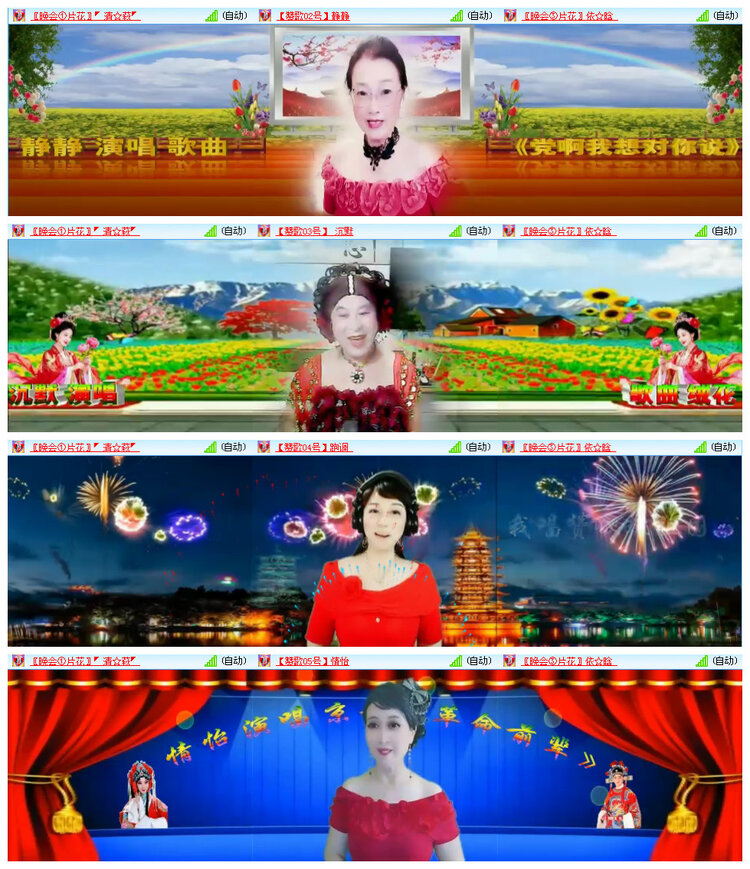 小路🎤V娱热点
