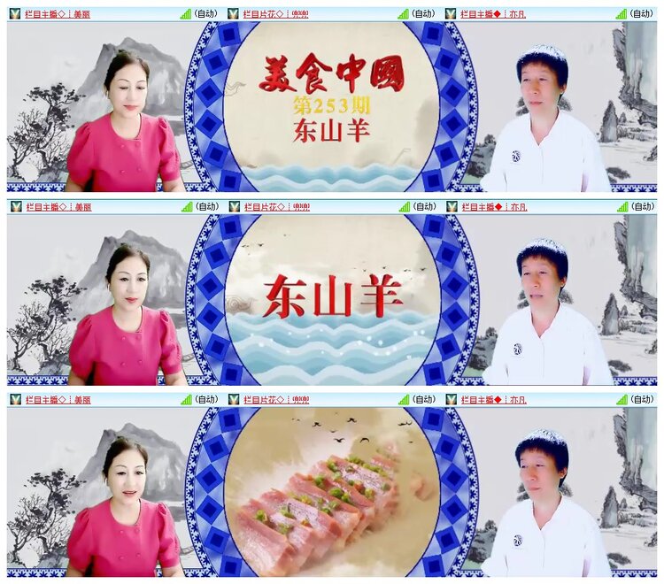 九小九324🎤V娱热点