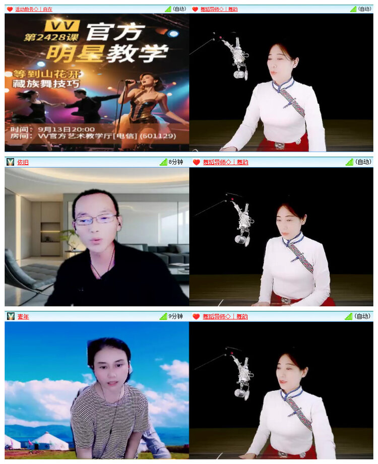 若雨🎤V娱热点