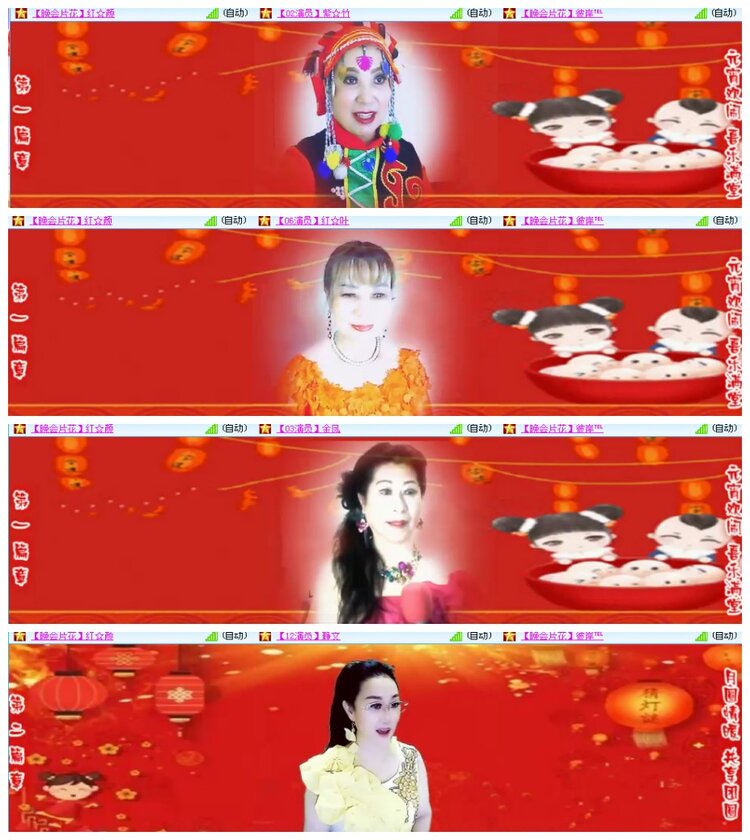 背影🎤V娱热点