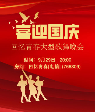 听歌🎤V娱热点