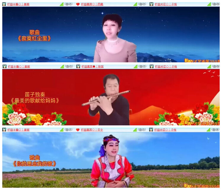 沛滢🎤V娱热点