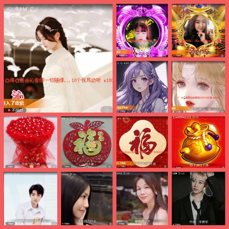 云中云🎤V娱热点