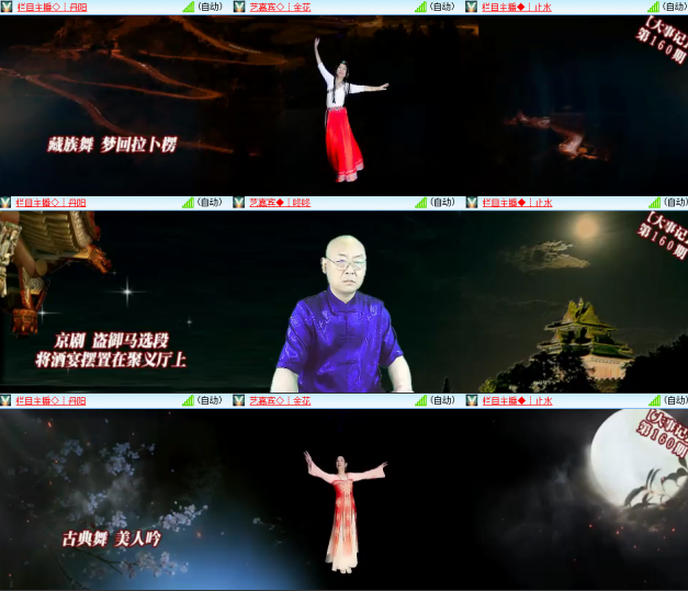 芯薇🎤V娱热点