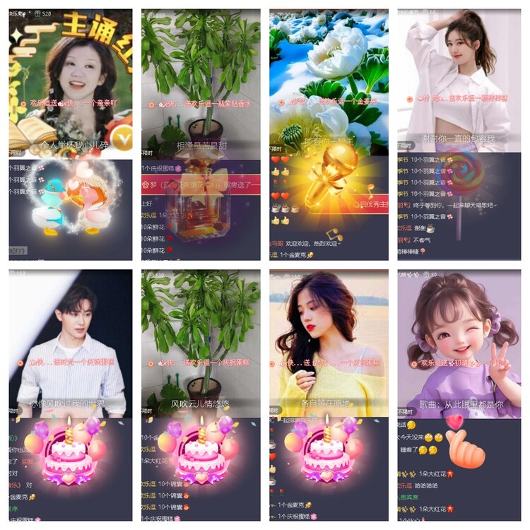 静一静🎤V娱热点