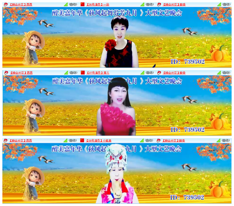 九小九324🎤V娱热点