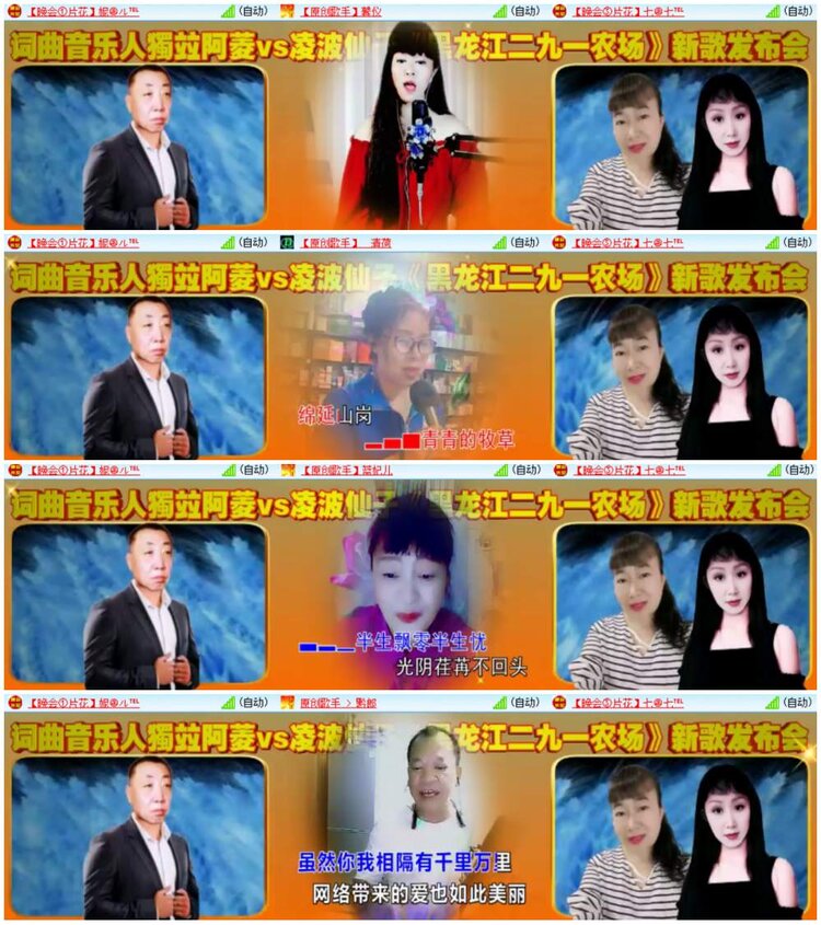 背影🎤V娱热点