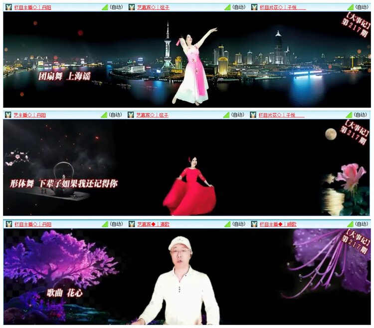 惜缘🎤V娱热点