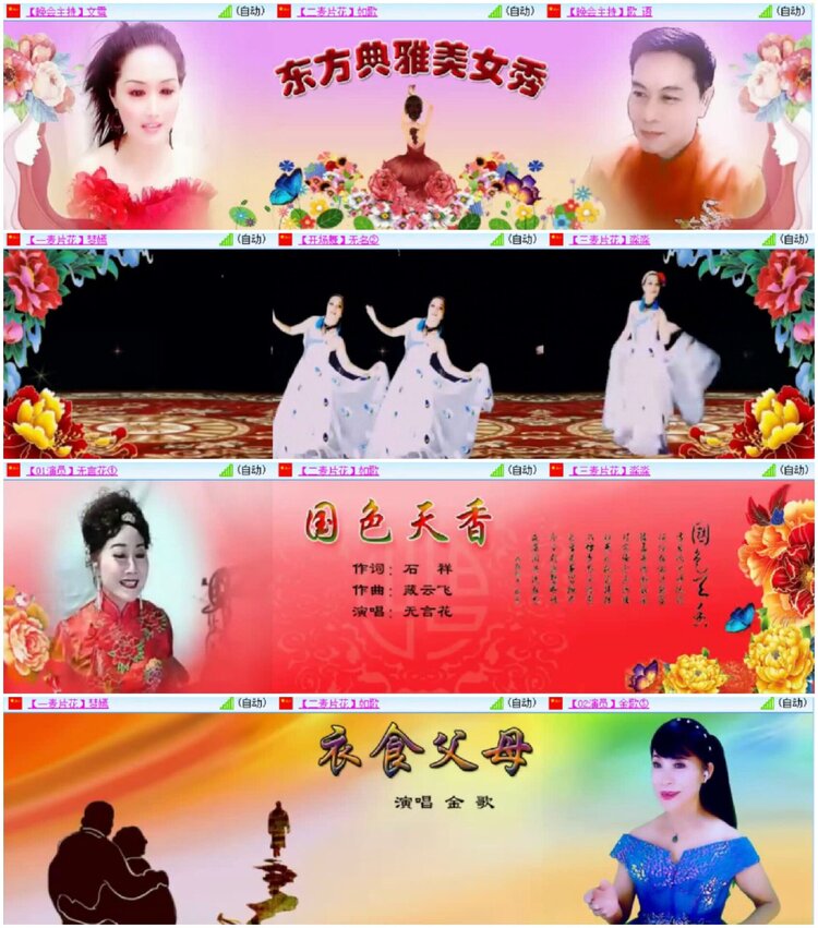淡然🎤V娱热点